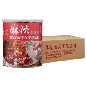 Spicy Hot Pot Sauce / mala soup base 3kg (Vegan Friendly)