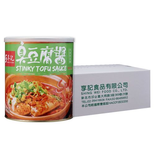 Stinky Tofu Sauce 3kg