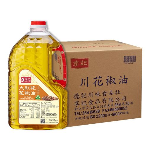 Sichuan Peppercorn Oil 2L