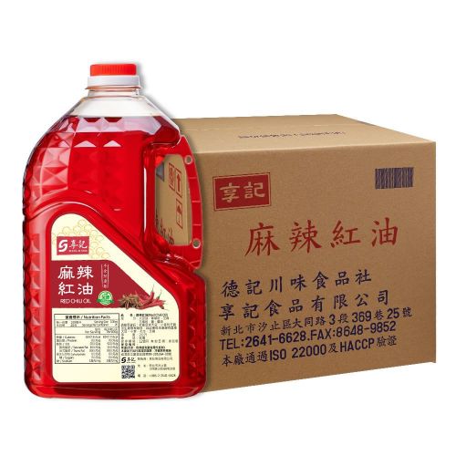 Red Chili Oil 2L