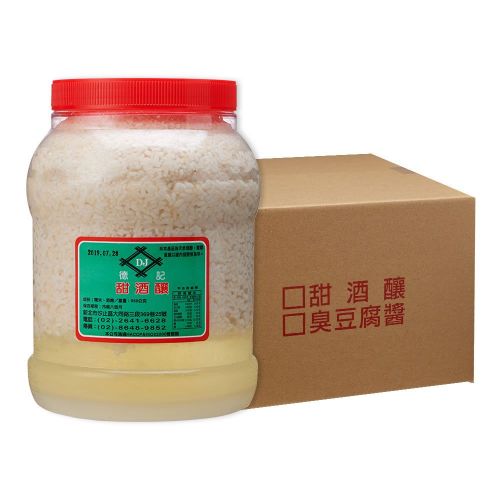 Sweet Fermented Rice 3kg Siang Ji Asia Sauce